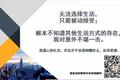 做个平凡的普通人，并不是一个更容易的选项