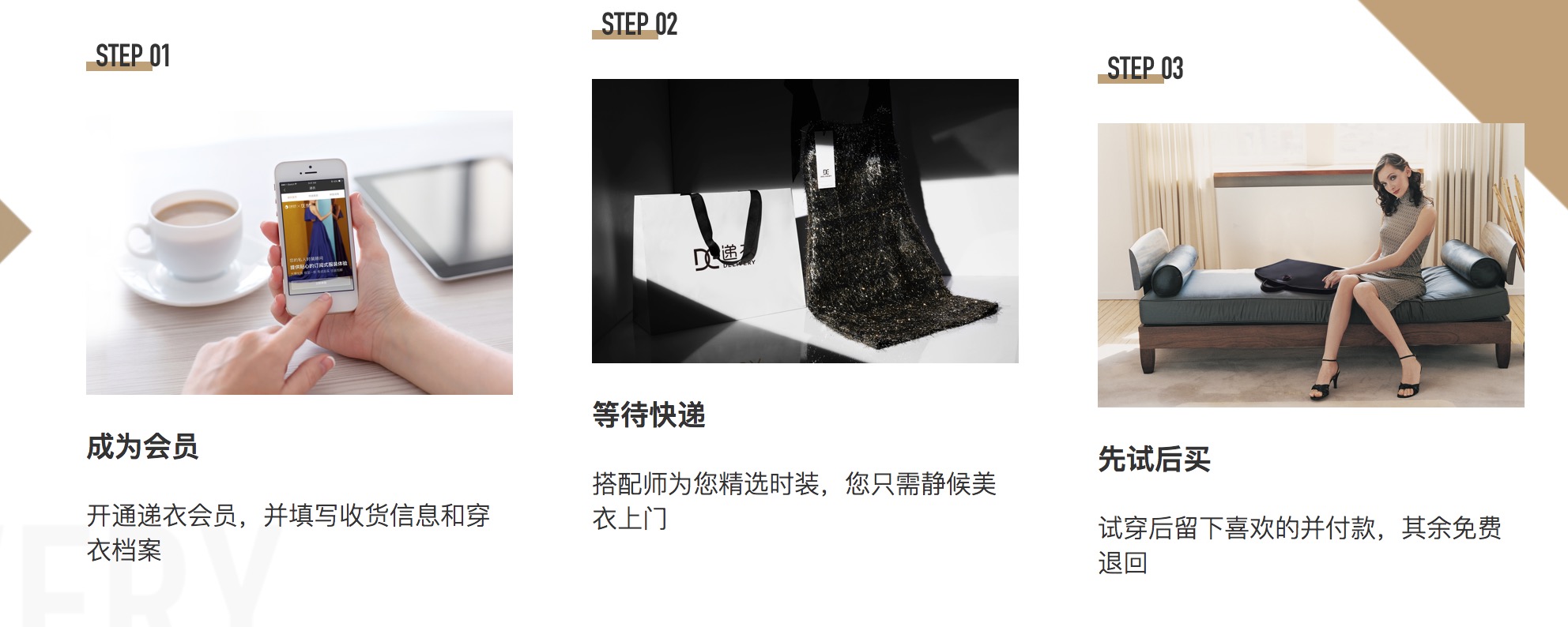 36氪独家 | 多啦衣梦并没有“死”，而是转型做了女装订阅