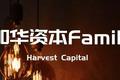 加华资本携Family大家庭驰援武汉