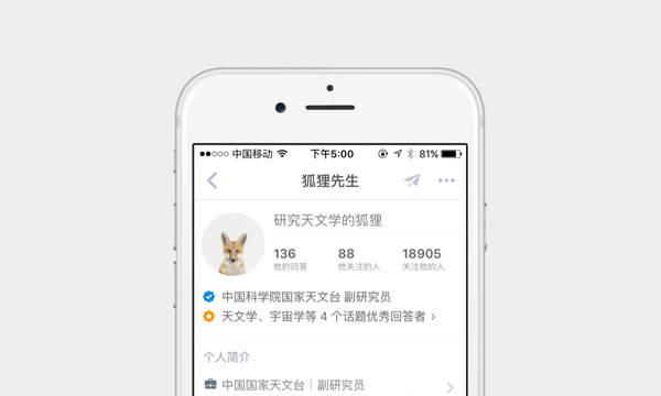 知乎周源谈知识变现：我们已不能按下暂停键