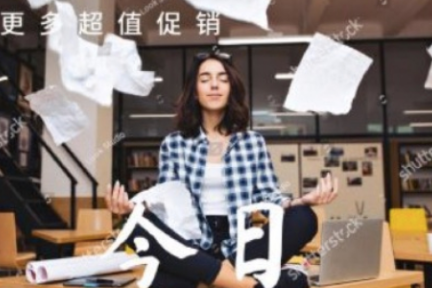 不学 PS，不用美图，我也能一键做出高端海报