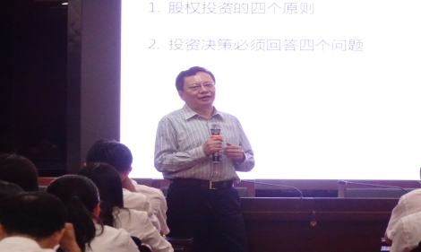 36氪产业创新中心（嘉兴）“创业者训练营”第一届第三期企服活动举办