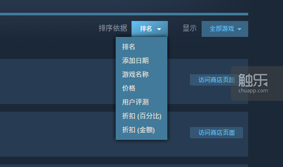 看完这篇文章，你自己就能写一篇Steam夏促剁手指南