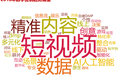 2018年，70%广告主将继续增加数字营销预算