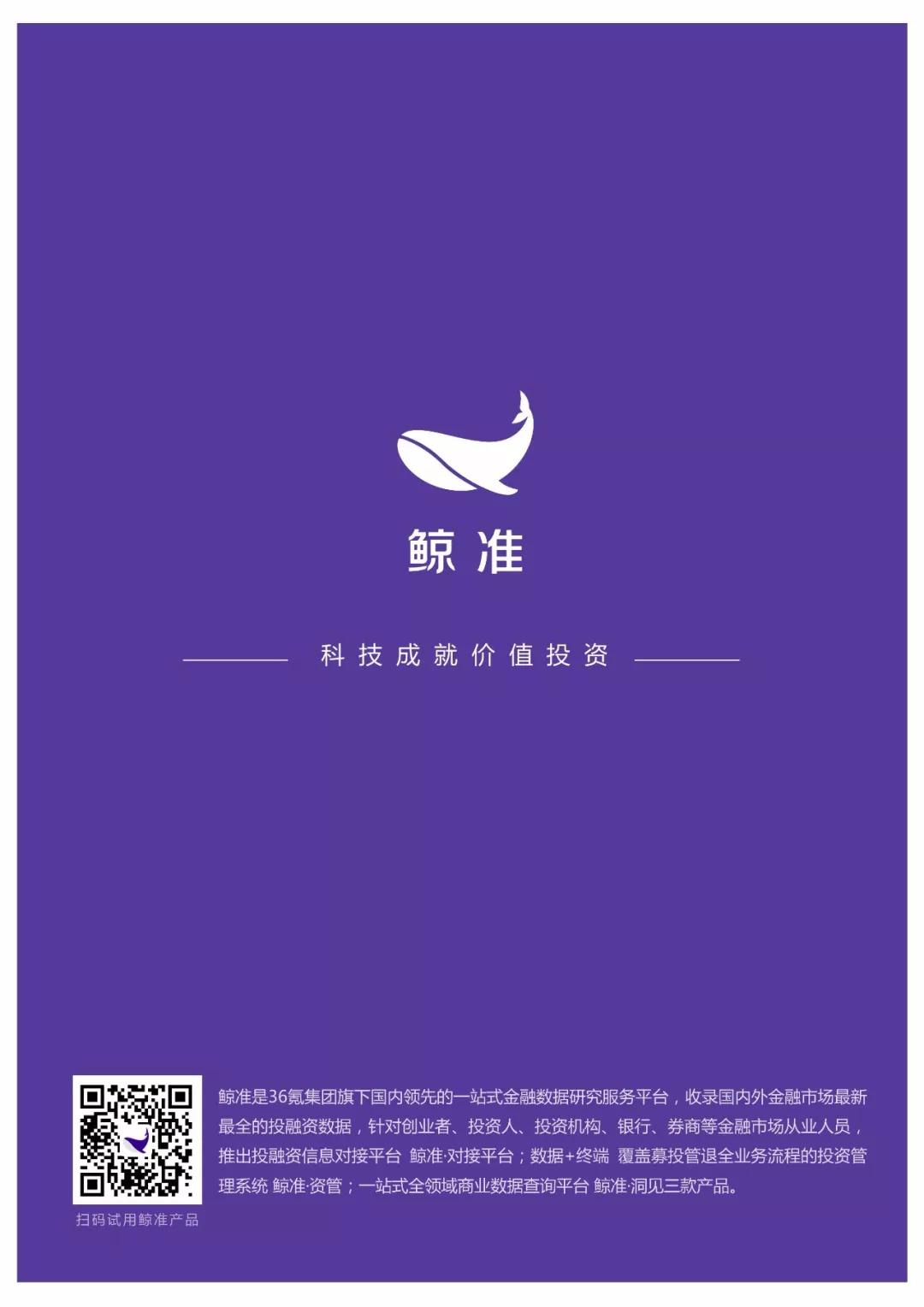 社交电商行业研究报告：拼团、分销、社群之上，人人皆可“带货”