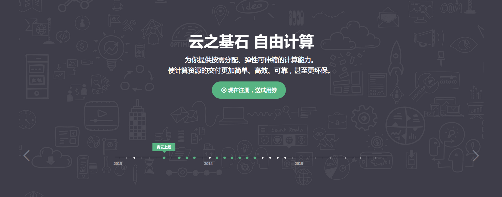 青云：降价在意料之中，但云服务价格战的时代远未到来