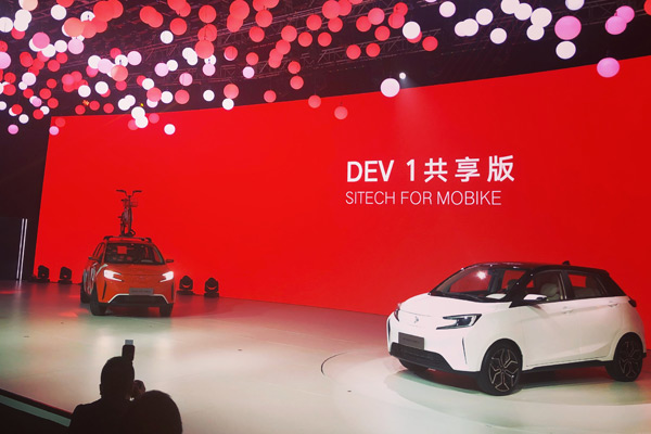 摩拜首款共享汽车“DEV 1”正式发布，能撬动美团大出行生态吗？