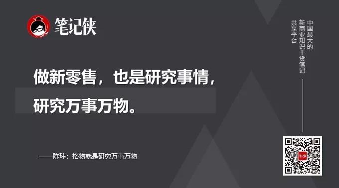 每个领导者，必须经历三个升级