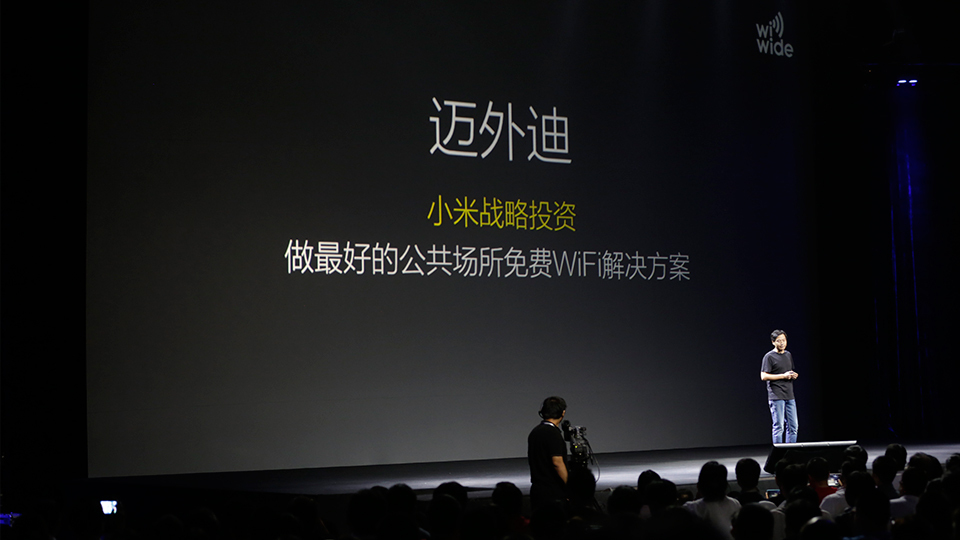 MIUI 6将于8月16日发布，雷军说小米已经建立了自己的生态系统