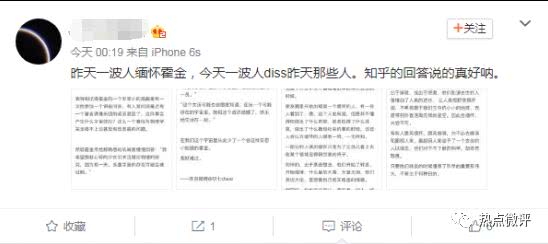 从霍金到315，中文互联网的优质内容何从寻觅？