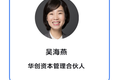 超级观点 | 「远程办公」赛道，现在进场还来得及吗？