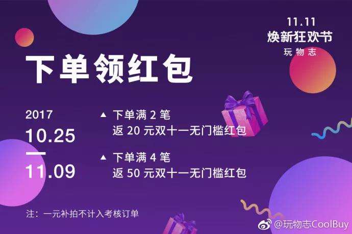 首个微信小程序，这一年过得怎么样？