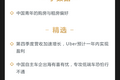 深度资讯 |国内手机厂商联手打造平台，挑战谷歌商店主导地位
