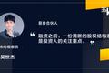 超级观点 | 加快融资节奏？先优化好你的股权结构表