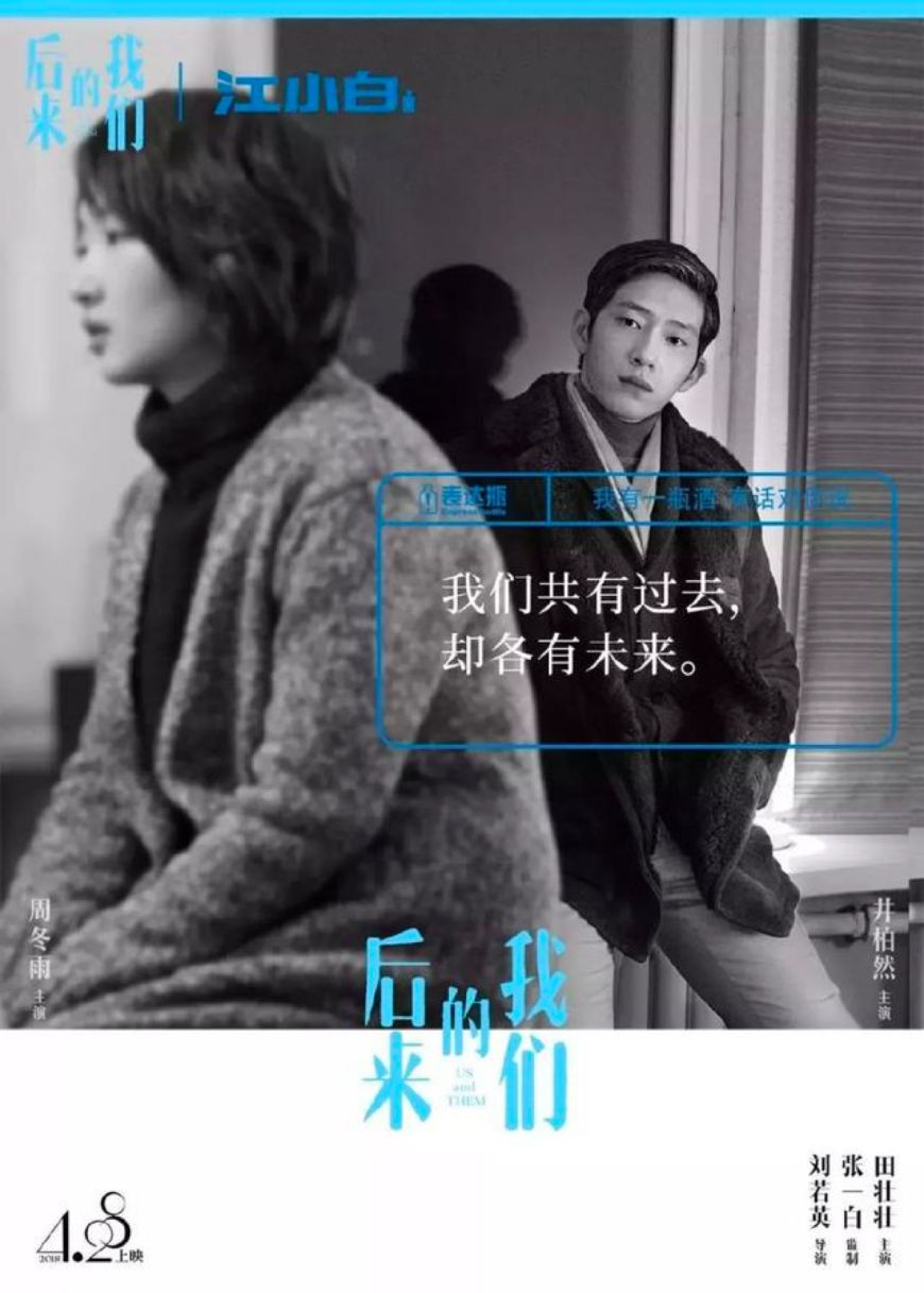 告别硬广与农村刷墙，2019年的电影营销看准这五大趋势