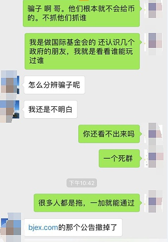 深度 | 暴跌不止的币圈：史上最疯狂与脆弱的一幕