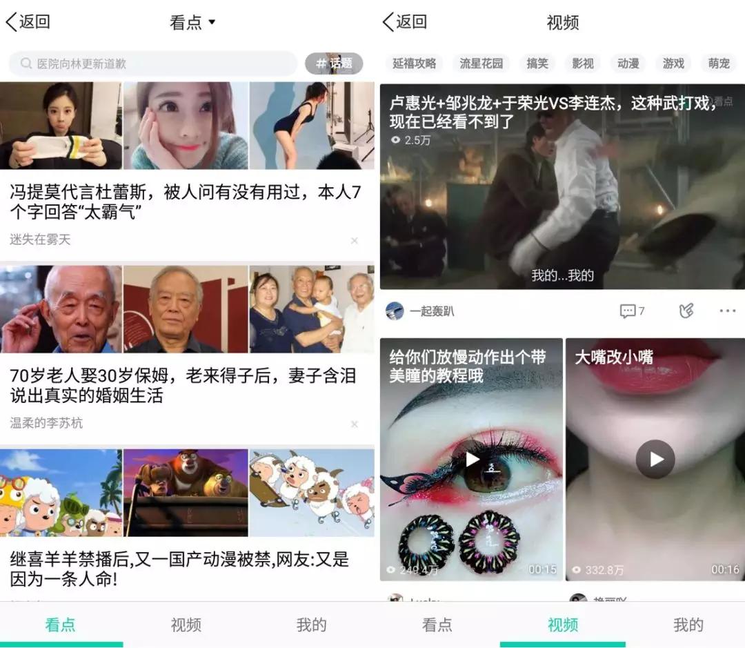 QQ依然年轻，只是最初用QQ的那帮人渐渐老了