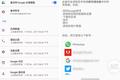 教程 | 原生 Android 设置很难？看这一篇就够了