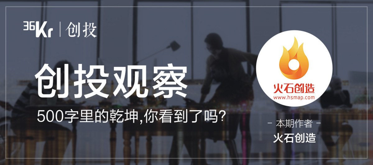 创投观察 | 独立医学影像中心风起云涌