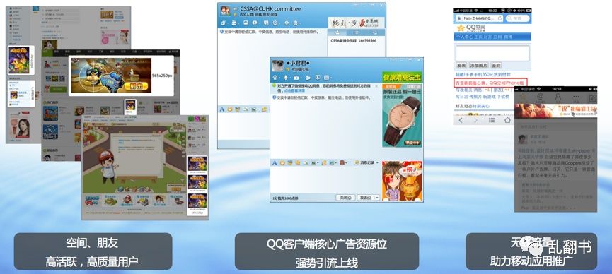 如果迅雷12年和YY一样流血上市，结果会不一样吗？