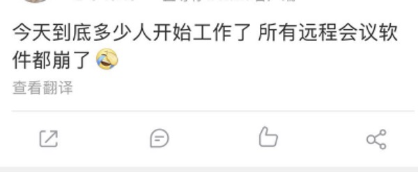​全民远程办公时代，本土云视频企业如何突围？
