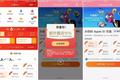 2018年第一波促销来了！苹果、索尼都想帮你省钱