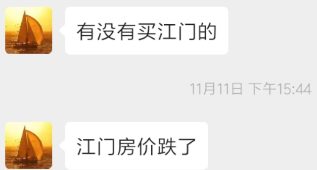 2019，房价到底降了没？2020，买房还是卖房？