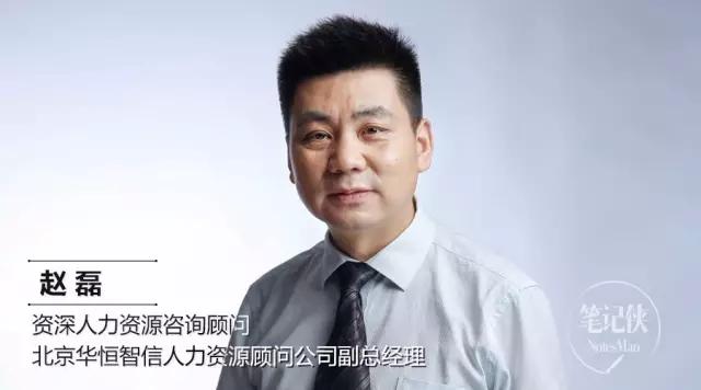 企业如何用人？能人干能人的事，辅助的人干辅助的事