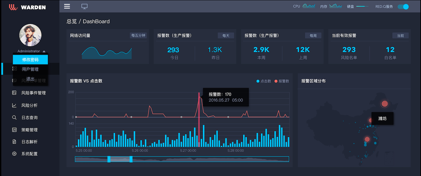 岂安科技：SaaS+本地化模式，为B端企业控制业务风险