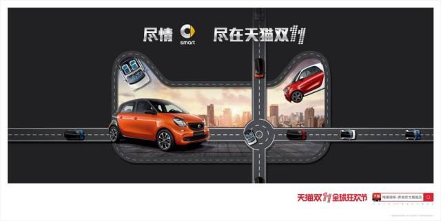 最后的狂欢：2016购物中心年末促销推广发展趋势报告