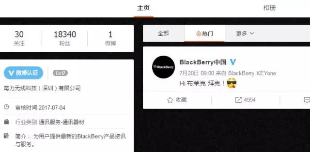 比起诺基亚，黑莓是我更会去致敬的王者