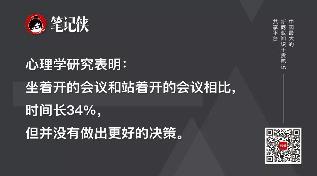 把握这15个高效法则，告别无效忙碌