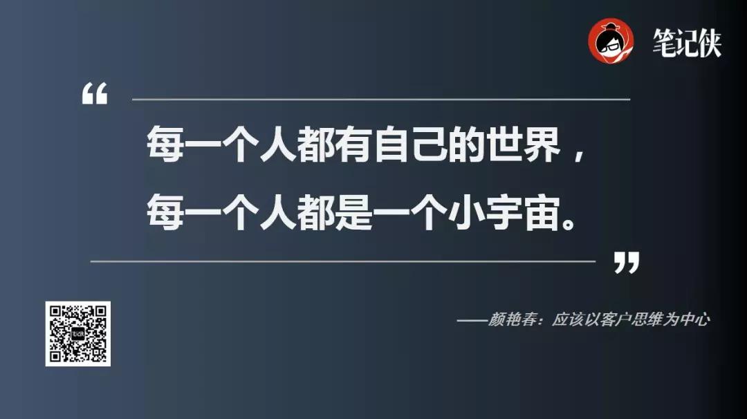 未来70%的生意仍在线下完成？互联网无法颠覆人性