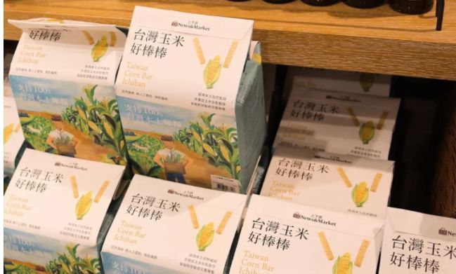 诚品开始在书店里卖鱼卖菜了