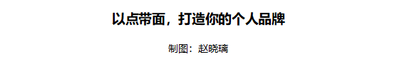 36氪领读 | 极致的力量：扭转“被动成长”，把控自己的职场命运