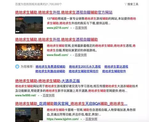 绝地求生辅助qsdtsfz_绝地求生辅助_绝地求生路霸辅助