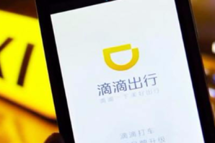 滴滴为什么要自己成立一家地图公司？