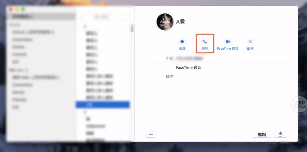 有两个以上苹果设备，却不知道这 5 个功能？你的钱白花了