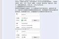 近 5 亿人的隐私，毁于一位程序员之手？