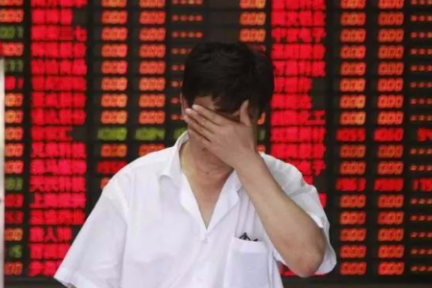 阿里巴巴股价变自由落体，马云称最终美国会“损失更多”