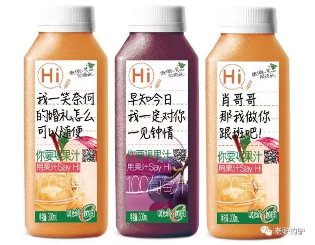 从IP到CP：新品牌运营方法论