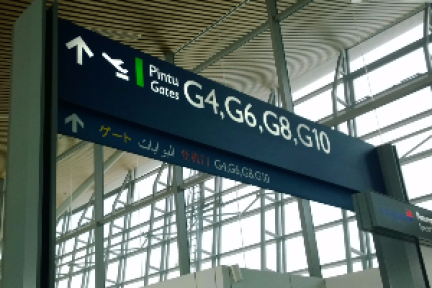 8点1氪 | 百度与首都机场合作“刷脸坐飞机”；贾跃亭同意移交乐视金融给乐视网；三星发布年度旗舰Galaxy Note8