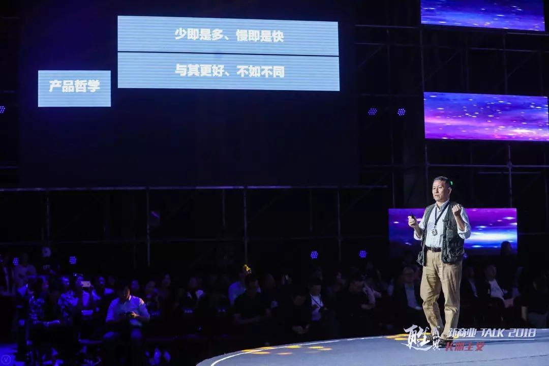 21人，9小时演讲，只为一个关乎中国企业未来生死的命题