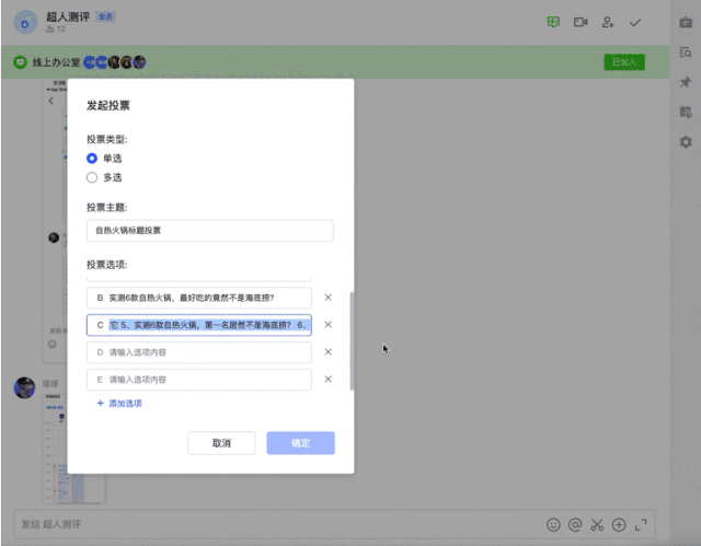 公司996，在家007，互联网远程办公就这么难吗？