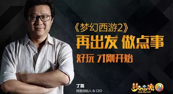 为什么BAT杀不死网易