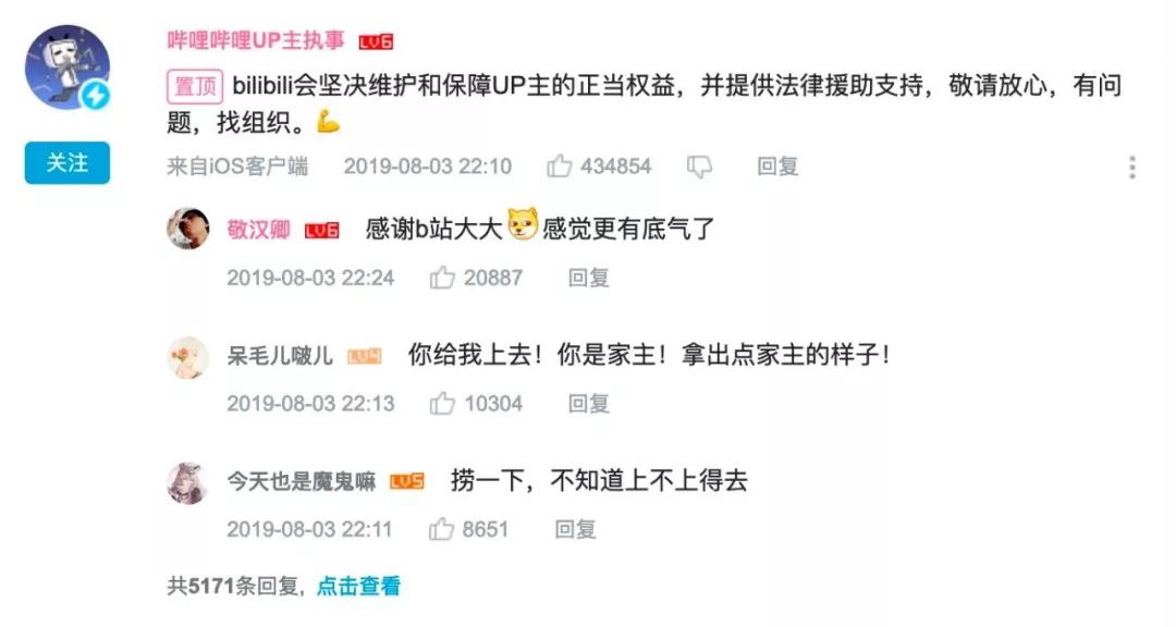 手工耿、敬汉卿等知名博主被抢注商标，如何躲过“商标流氓”？