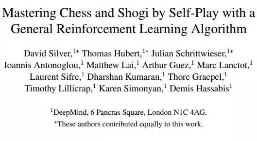 Alphazero炼成最强通用棋类ai 仅用8小时就能完爆人类棋类游戏 详细解读 最新资讯 热点事件 36氪