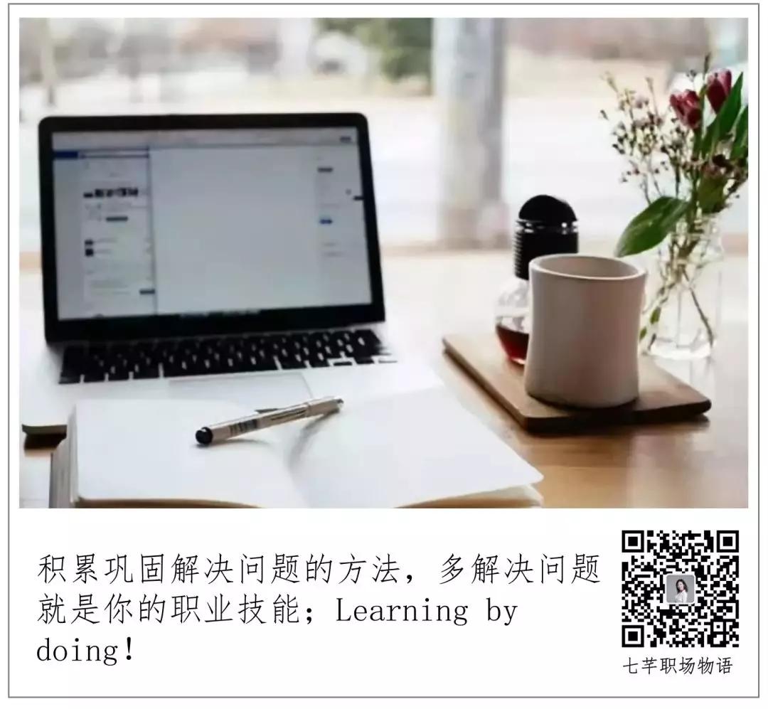在大公司里打杂还是在小公司做leader？