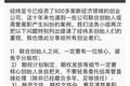 投了500多家公司，我们对股权期权分配有5个建议