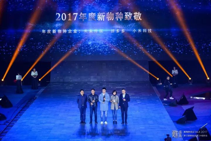 吴声对话吴伯凡：什么是新物种？谁是推动新物种进化的根本动力？